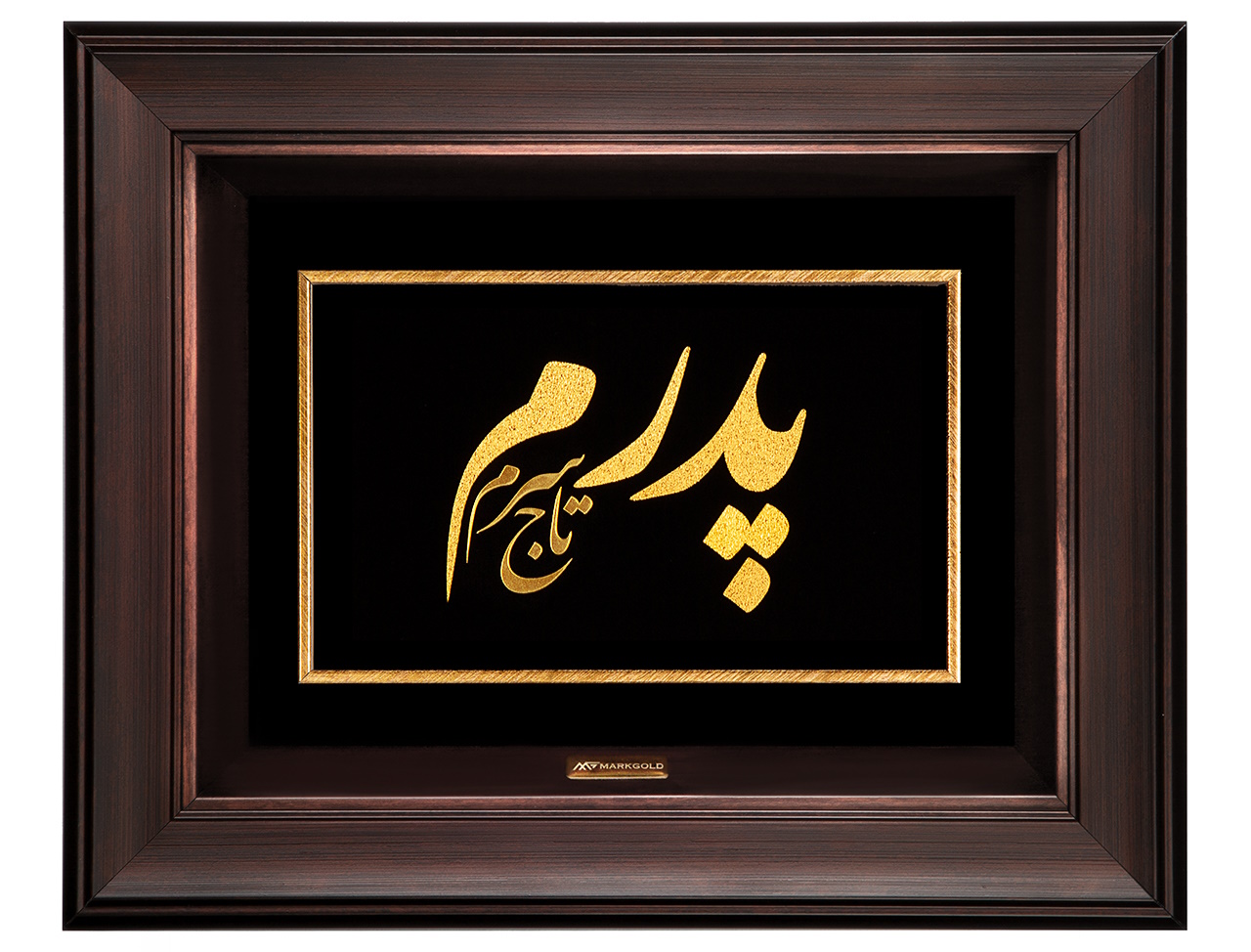 تابلو روکش طلا