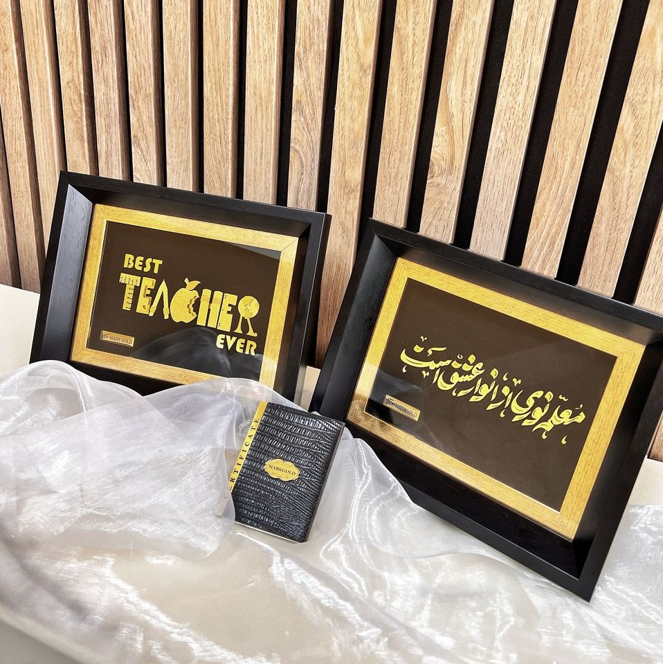 هدیه روز معلم