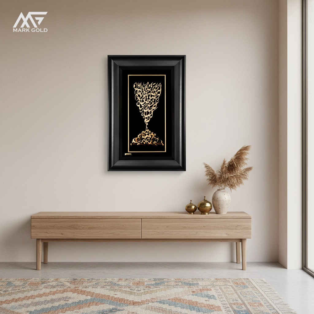 تابلو روکش طلا شعر حافظ