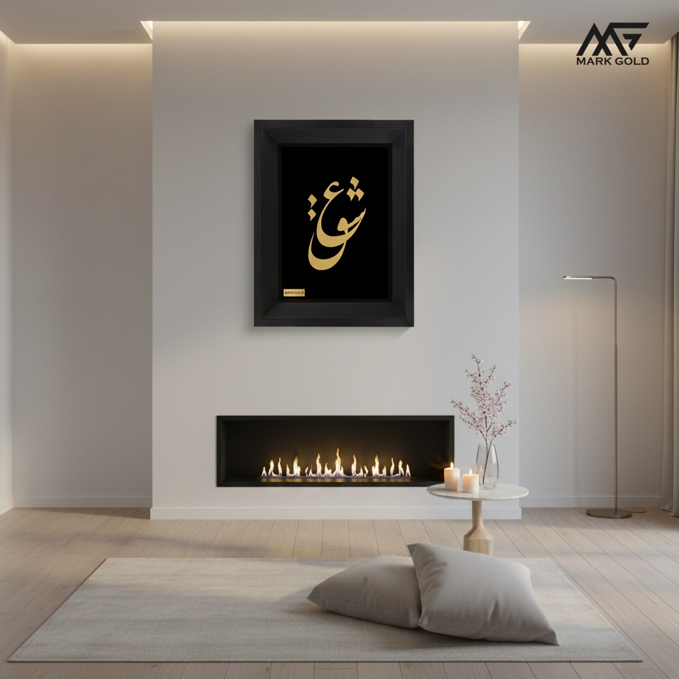 تابلو روکش طلا عشق