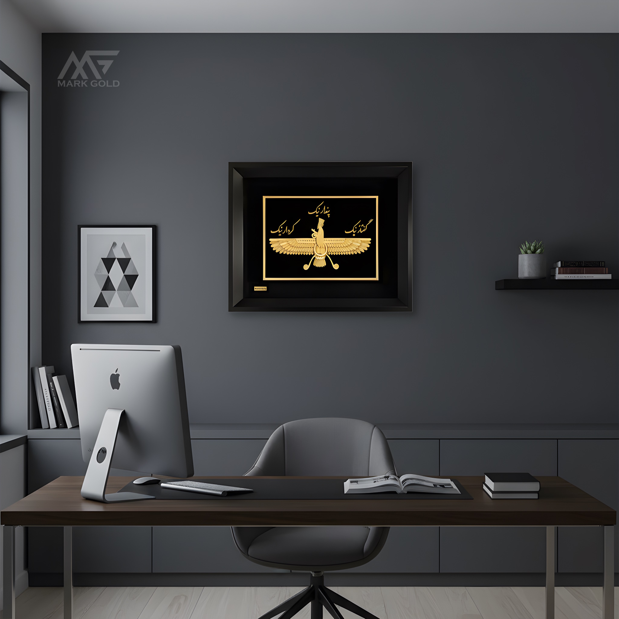 اتاق حرفه ای