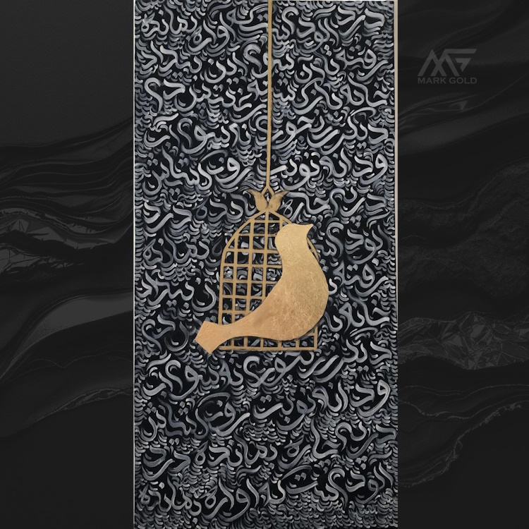مرغ آمین چیست و چه معنایی دارد، تاریخچه نماد مرغ آمین در هنر ایرانی و راهنمای انتخاب تابلو و زیورآلات روکش طلا