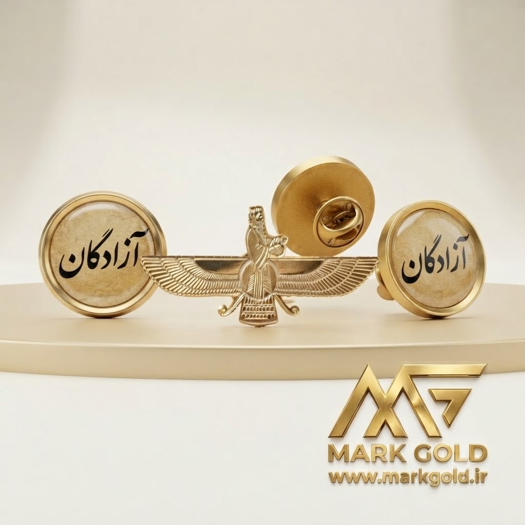 کاربرد بج سینه‌های رسمی با روکش طلا در پرسنل برندینگ