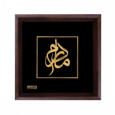 بهترین هدیه روز مادر: زیورآلات طلاکاری‌شده که مادر شما عاشقش میشه