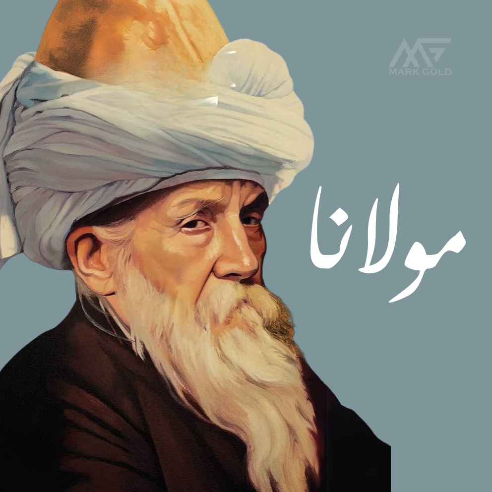 بیوگرافی مولانا ، تابلو شعر مولانا و راز محبوبیت اشعار او در خانه های ایرانی