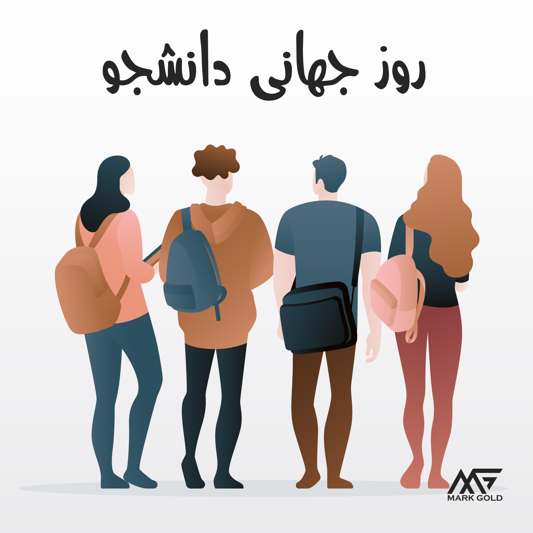 روز دانشجو و هدیه گردنبند روکش طلا ؛ هدیه ای کوچک اما پرمعنا