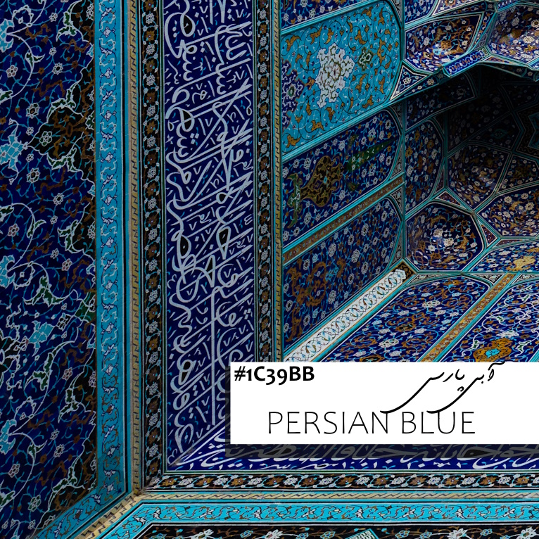 همه چیز درباره رنگ آبی پارسی ؛ از گنبدها تا تابلو روکش طلا ، هنر و دکوراسیون خانه ایرانی