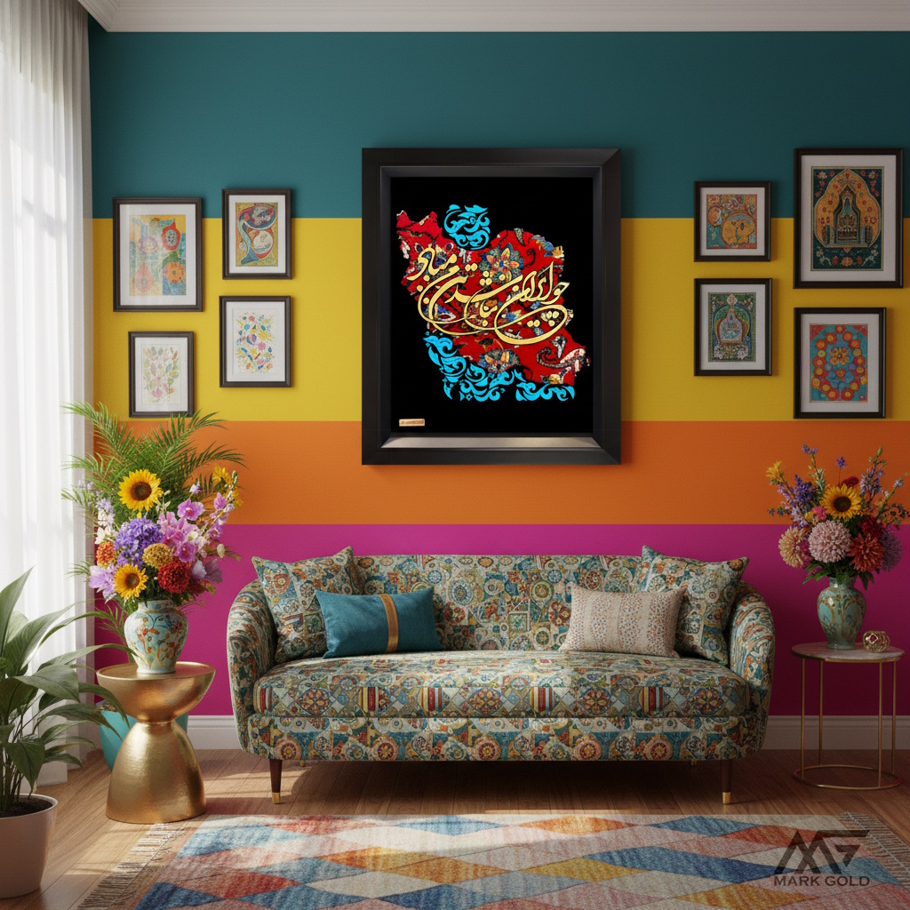 ۱۰ قدم ساده برای ارتقای سلیقه بصری خانه ، پیشنهادات طلایی مارک گلد