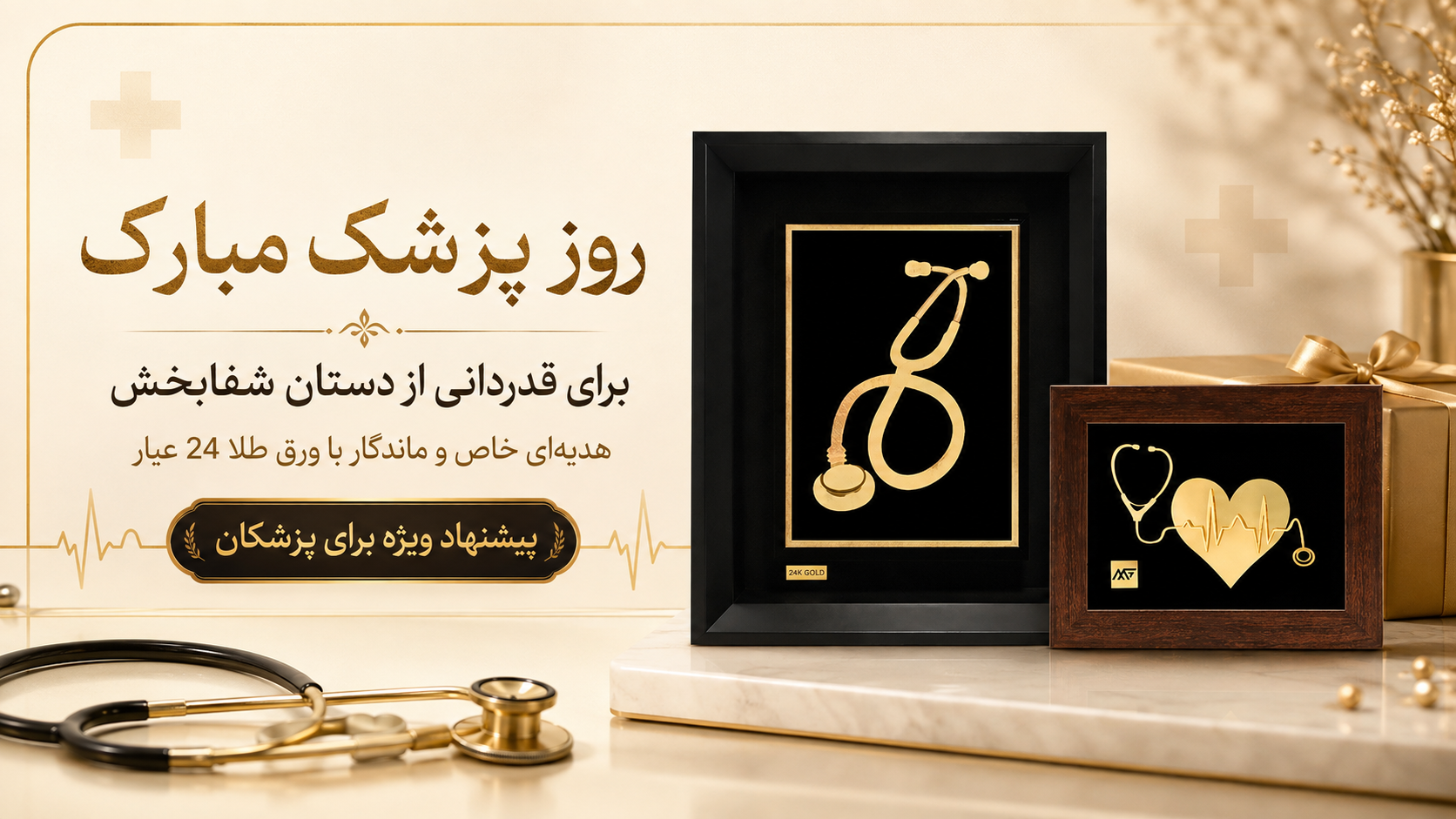 مارک گلد