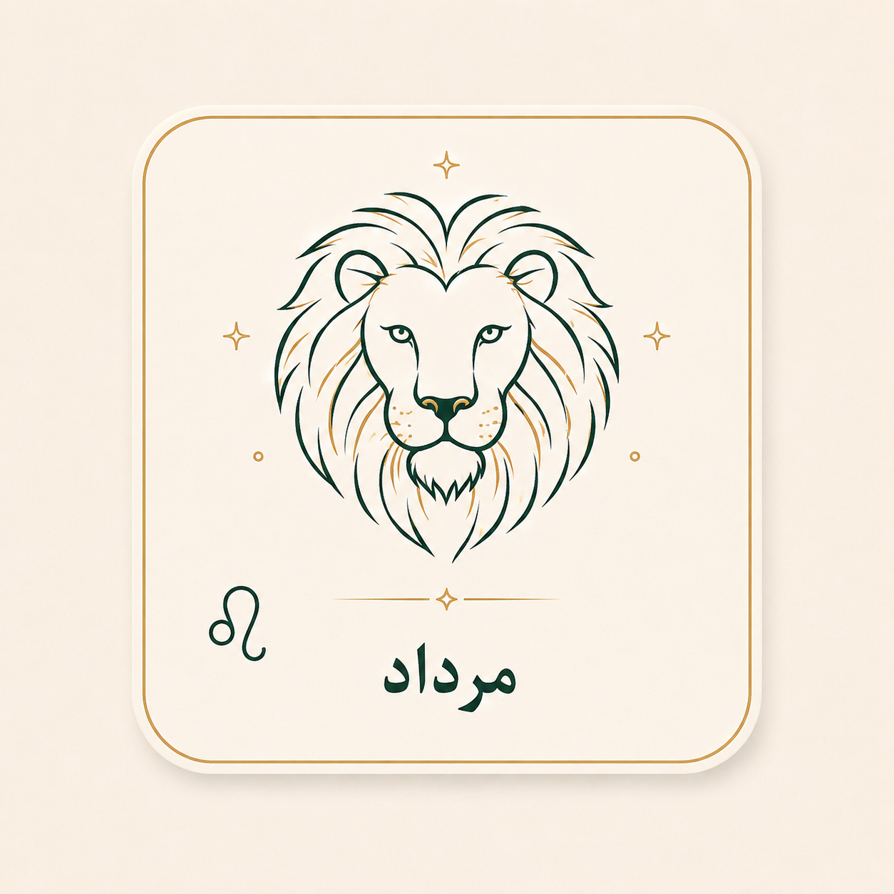 مرداد