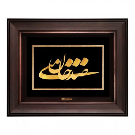 تابلو خط ورق طلا صد جان منی