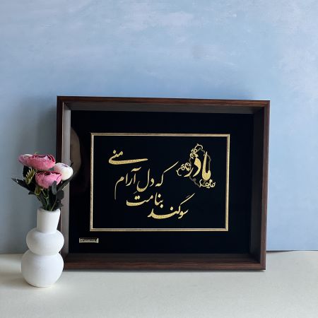 تابلو روکش طلا لوگو سفارشی