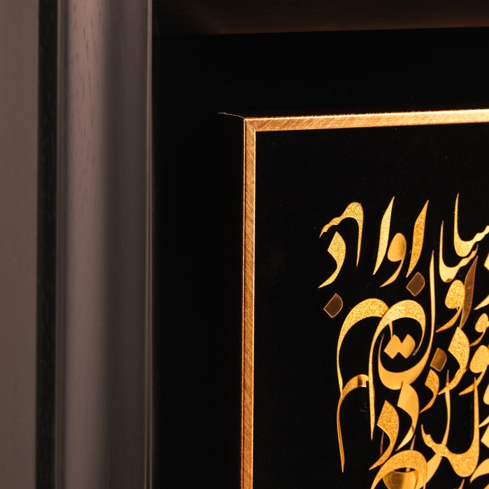 تابلو خط روکش طلا  شعر که عشق آسان نمود اول
