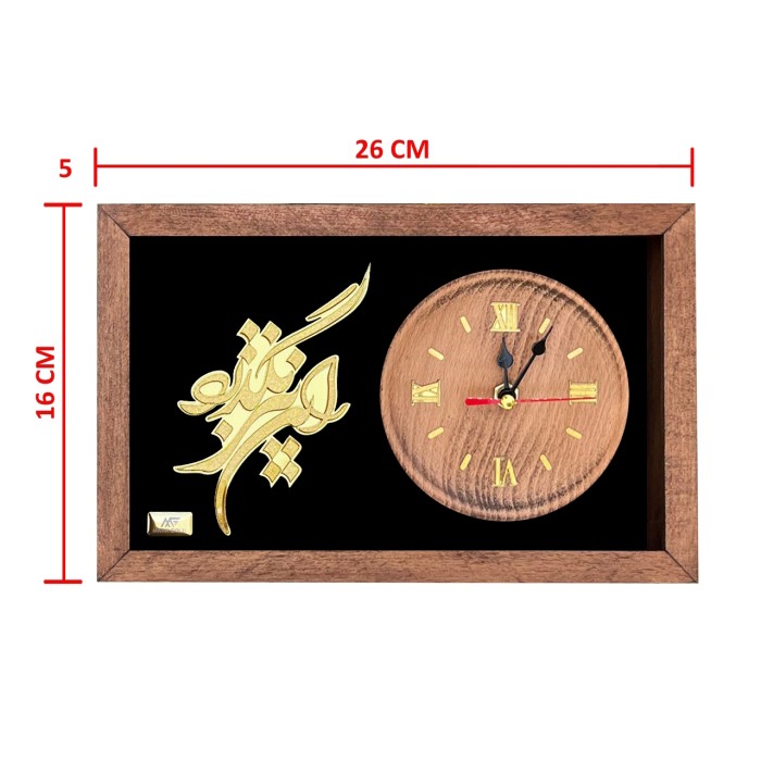 تابلو ساعت روکش طلا رومیزی شعر این نیز بگذرد