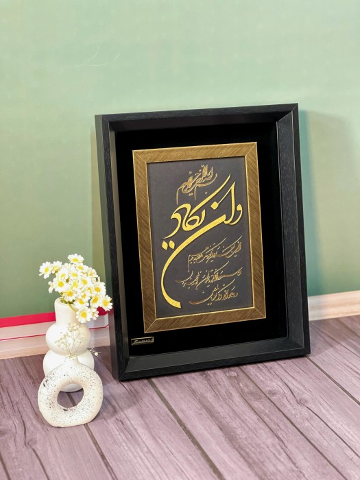 تابلومذهبی طلا طرح وان یکاد ستونی