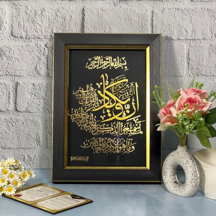 تابلو روکش طلا وان یکاد 