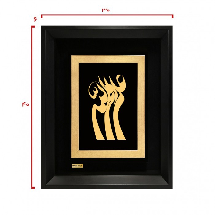 تابلو مذهبی طلاکوب علی ولی الله