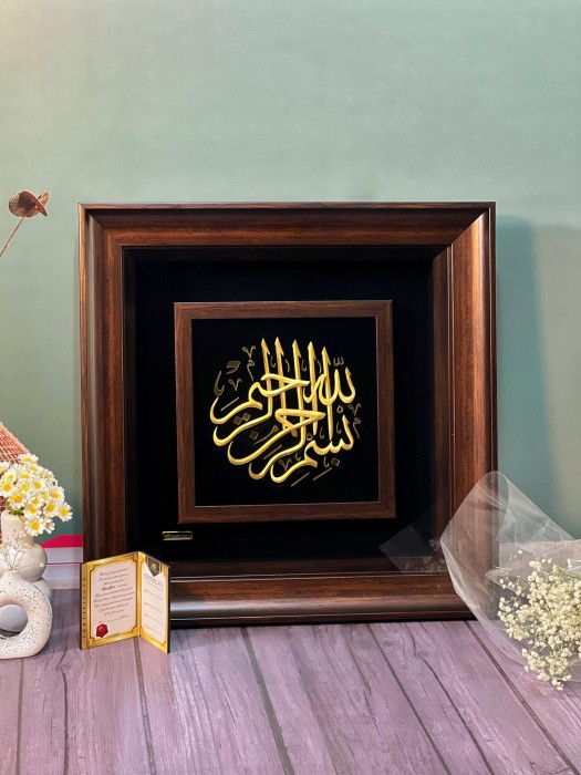 تابلو روکش طلا بسم الله الرحمن الرحیم