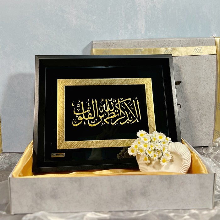 تابلو مذهبی طلاکوب الا بذکرالله تطمئن القلوب