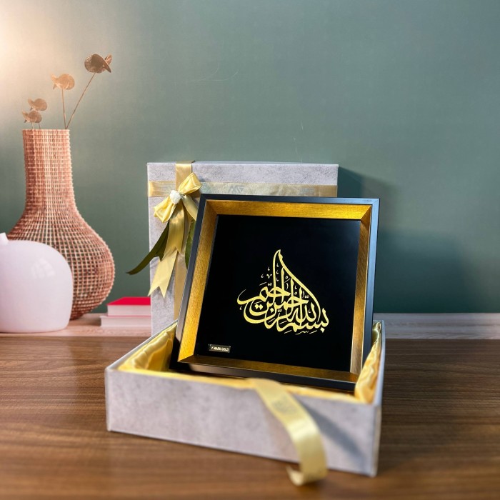تابلو مذهبی طلاکوب بسم الله