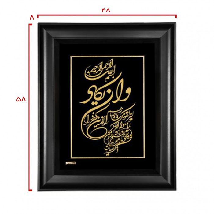 تابلو روکش طلا وان یکاد 