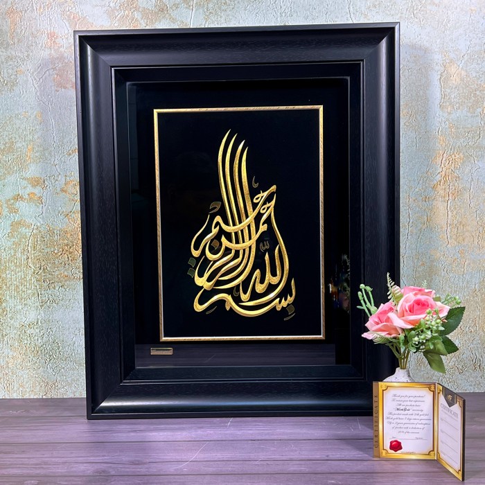 تابلومذهبی ورق طلا بسم الله الرحمن الرحیم سه بعدی