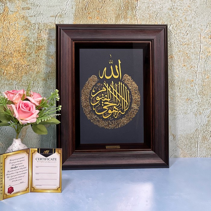 تابلو ورق طلا آیت الکرسی 