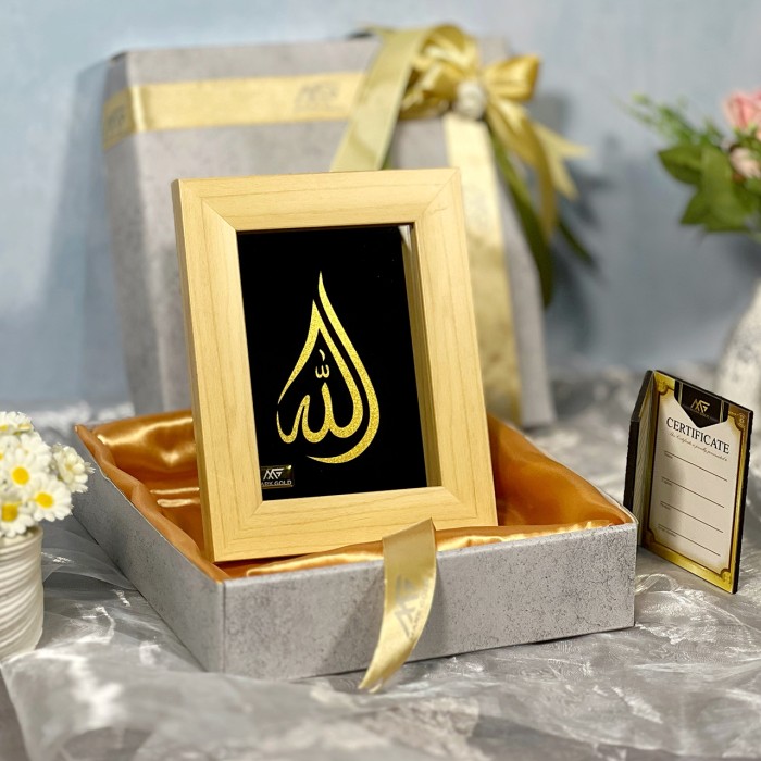 تابلو روکش طلا نام الله