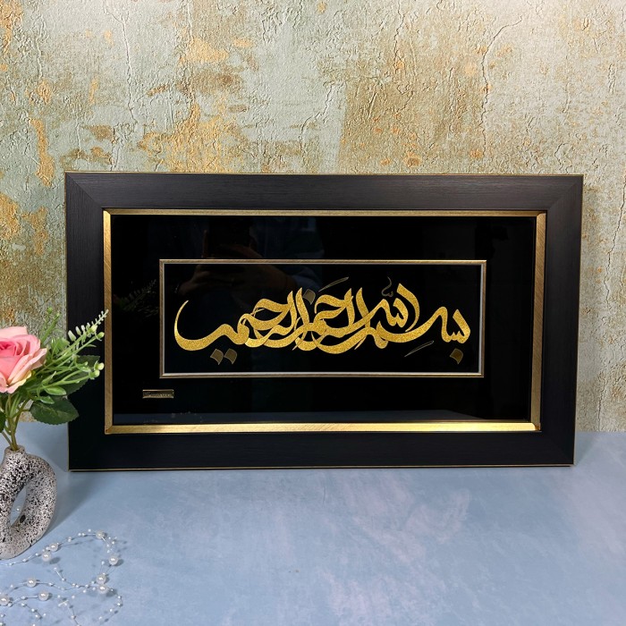 تابلو روکش طلا بسم الله الرحمن الرحیم