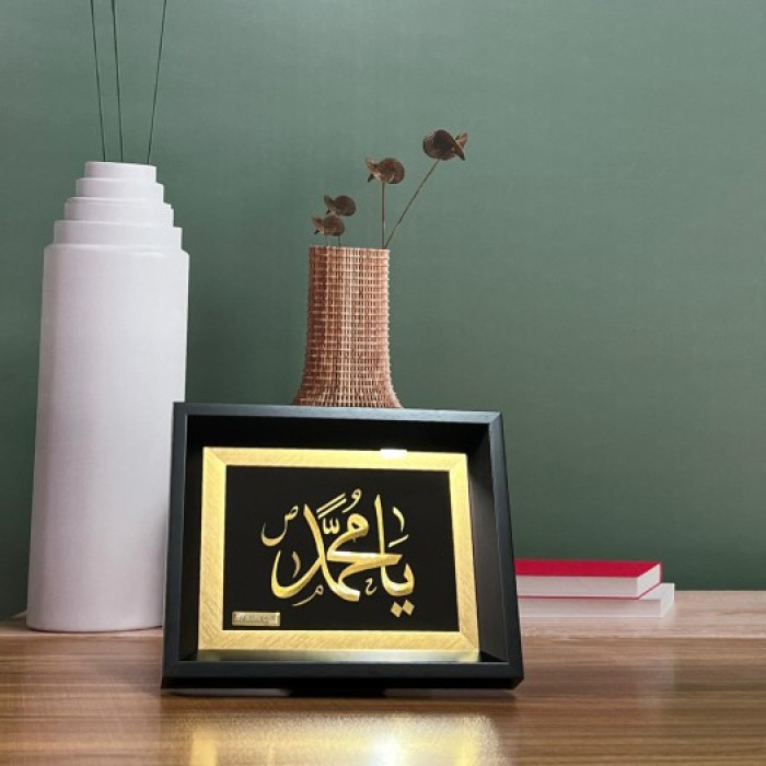 تابلو روکش طلا طرح یا محمد (ص)