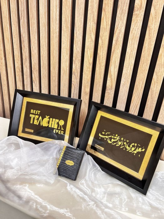 تابلو روکش طلا معلم نوری از انوار عشق است