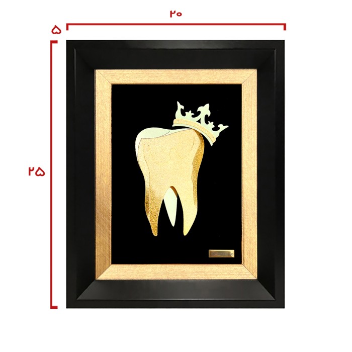 تابلو روکش طلا طرح دندان