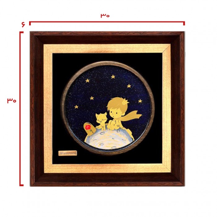 تابلو روکش طلا طرح شازده کوچولو