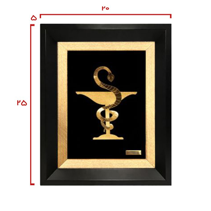 تابلو روکش طلا طرح روز داروساز