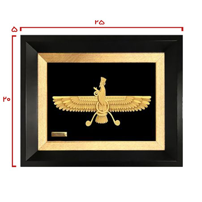 تابلو روکش طلا طرح فروهر 