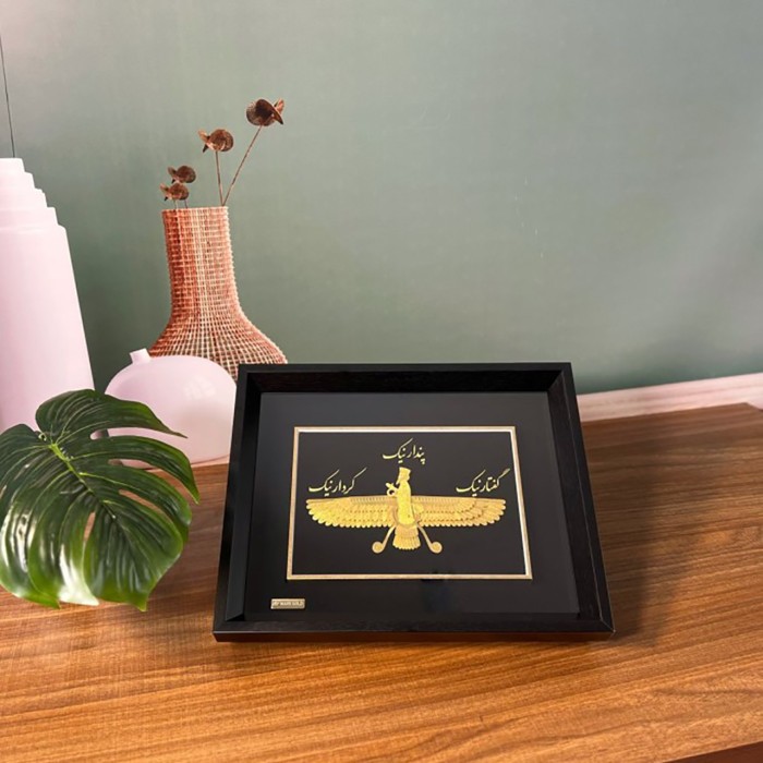 تابلو روکش طلا طرح فروهر