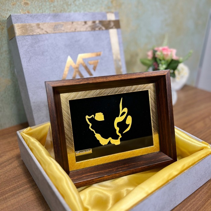 تابلو روکش طلا طرح وطن