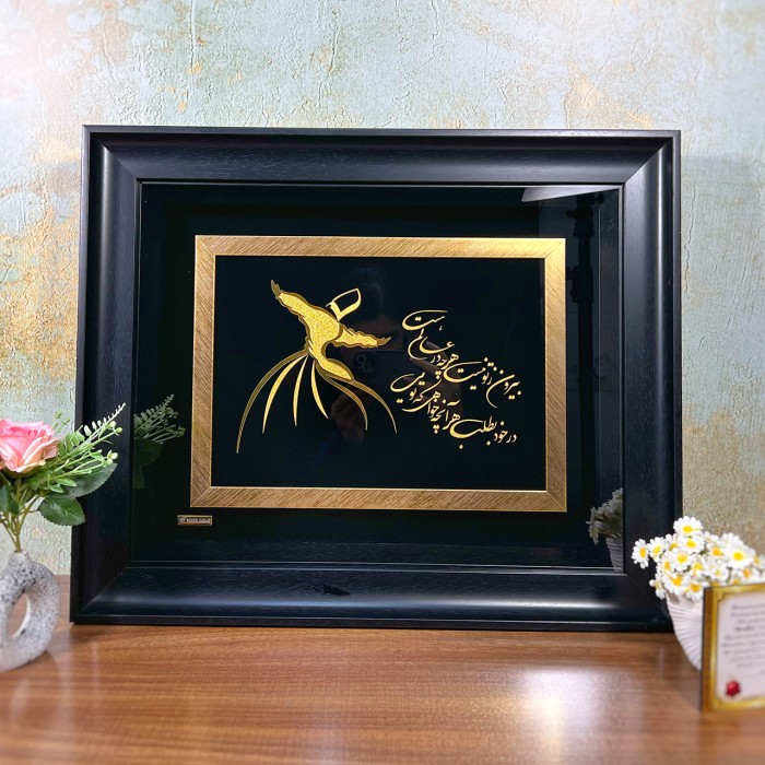 تابلو ایرانی طلاکوب رقص سماع 2