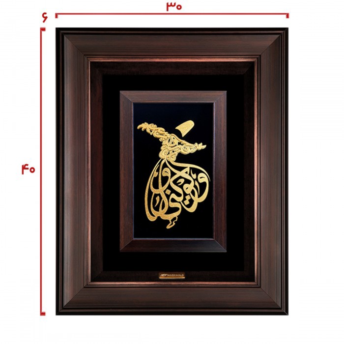 تابلو روکش طلا رقص سماع 4