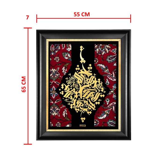 تابلو فرش روکش طلا طرح هیچ 