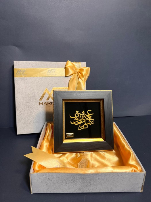 تابلو روکش طلا عشق یعنی بی تو هرگز