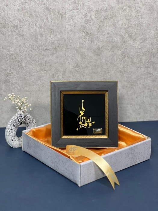 تابلو روکش طلا شعر هوا خواه توام جانا