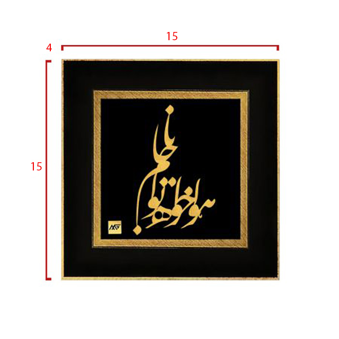تابلو روکش طلا شعر هوا خواه توام جانا