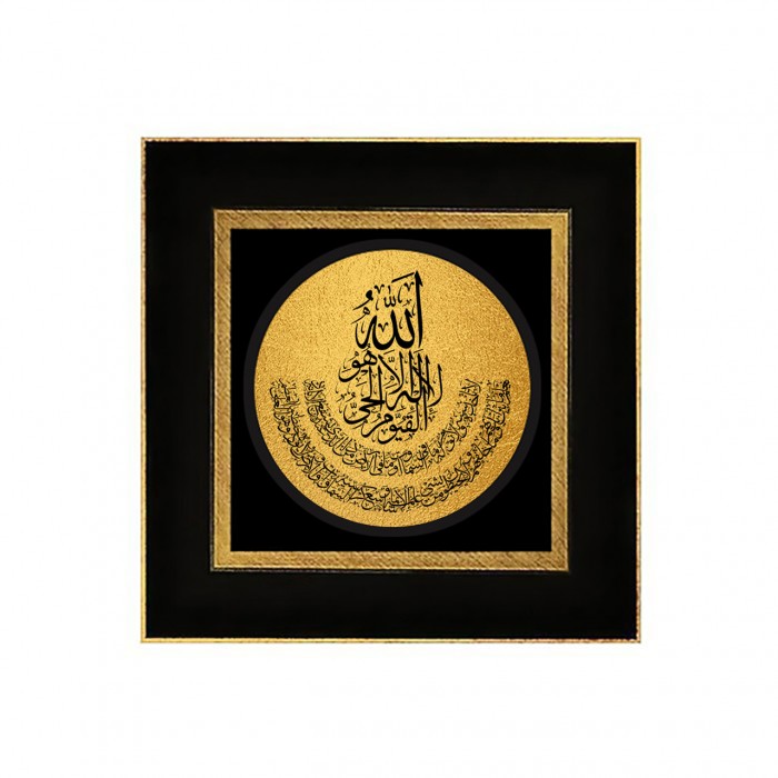 تابلو ورق طلا طرح آیت الکرسی رومیزی