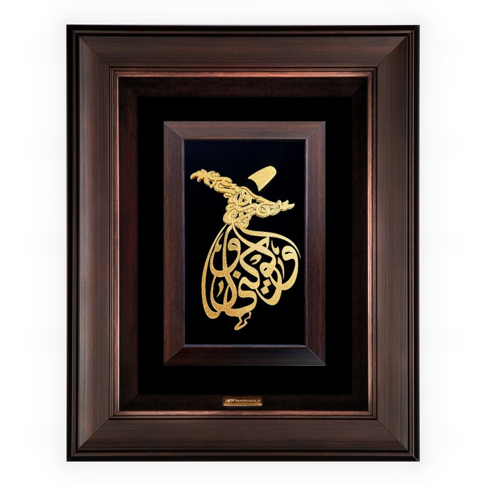 تابلو روکش طلا رقص سماع 4